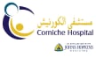 Corniche Hospital